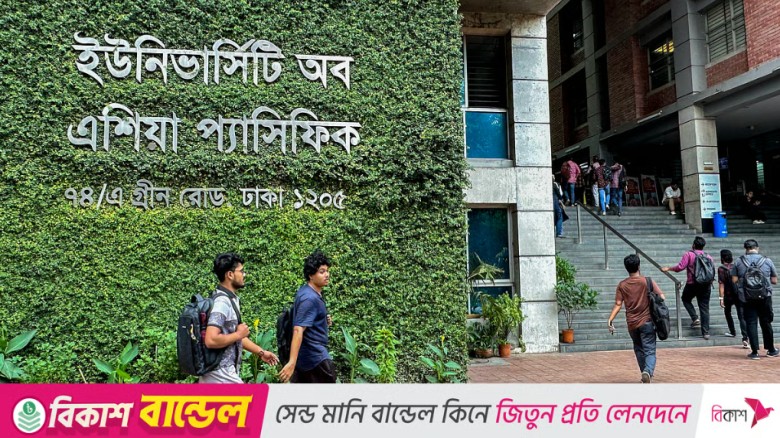 আমাদের স্নাতকেরা জাতীয় ও আন্তর্জাতিক পর্যায়ে দক্ষতা প্রমাণ ক